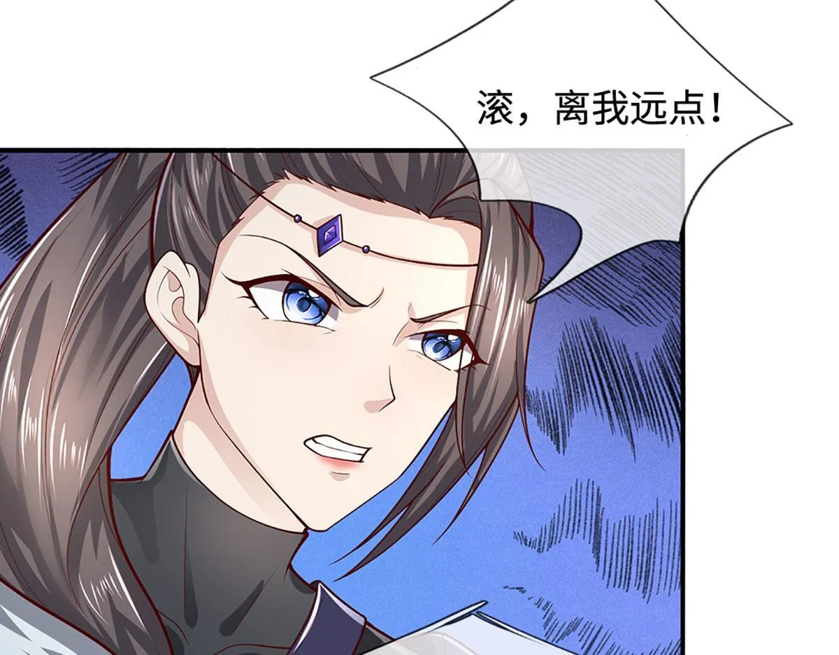 第346话 扔入深渊，还敢嘴硬 第33页