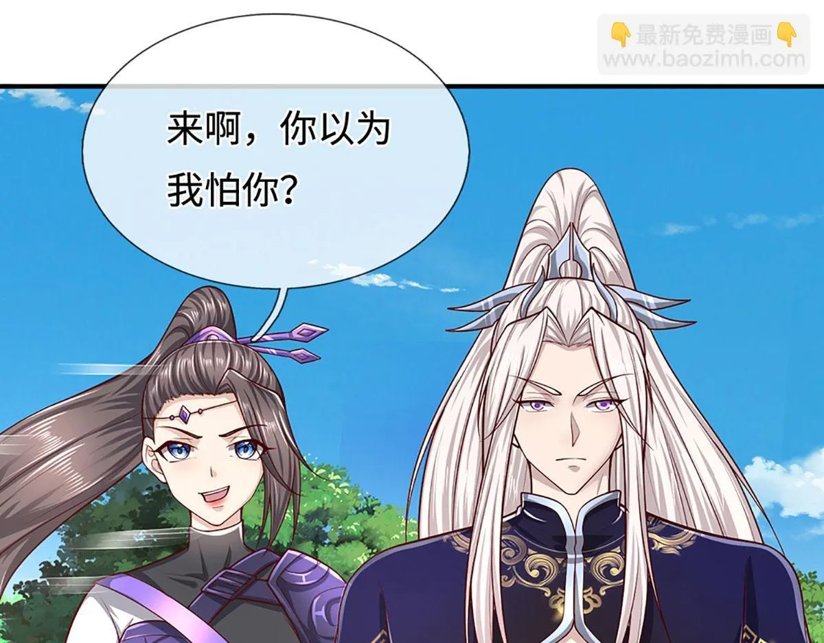 第346话 扔入深渊，还敢嘴硬 第40页