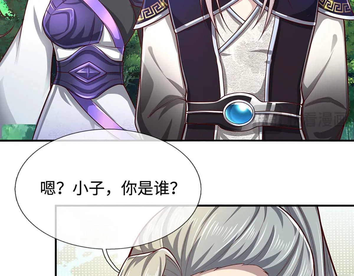 第346话 扔入深渊，还敢嘴硬 第41页