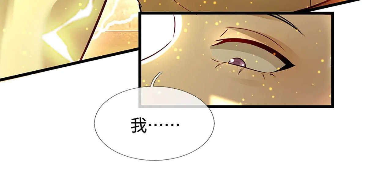 第346话 扔入深渊，还敢嘴硬 第52页
