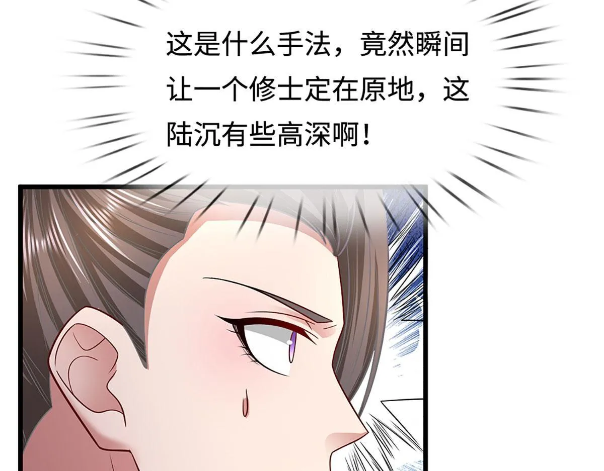 第346话 扔入深渊，还敢嘴硬 第56页