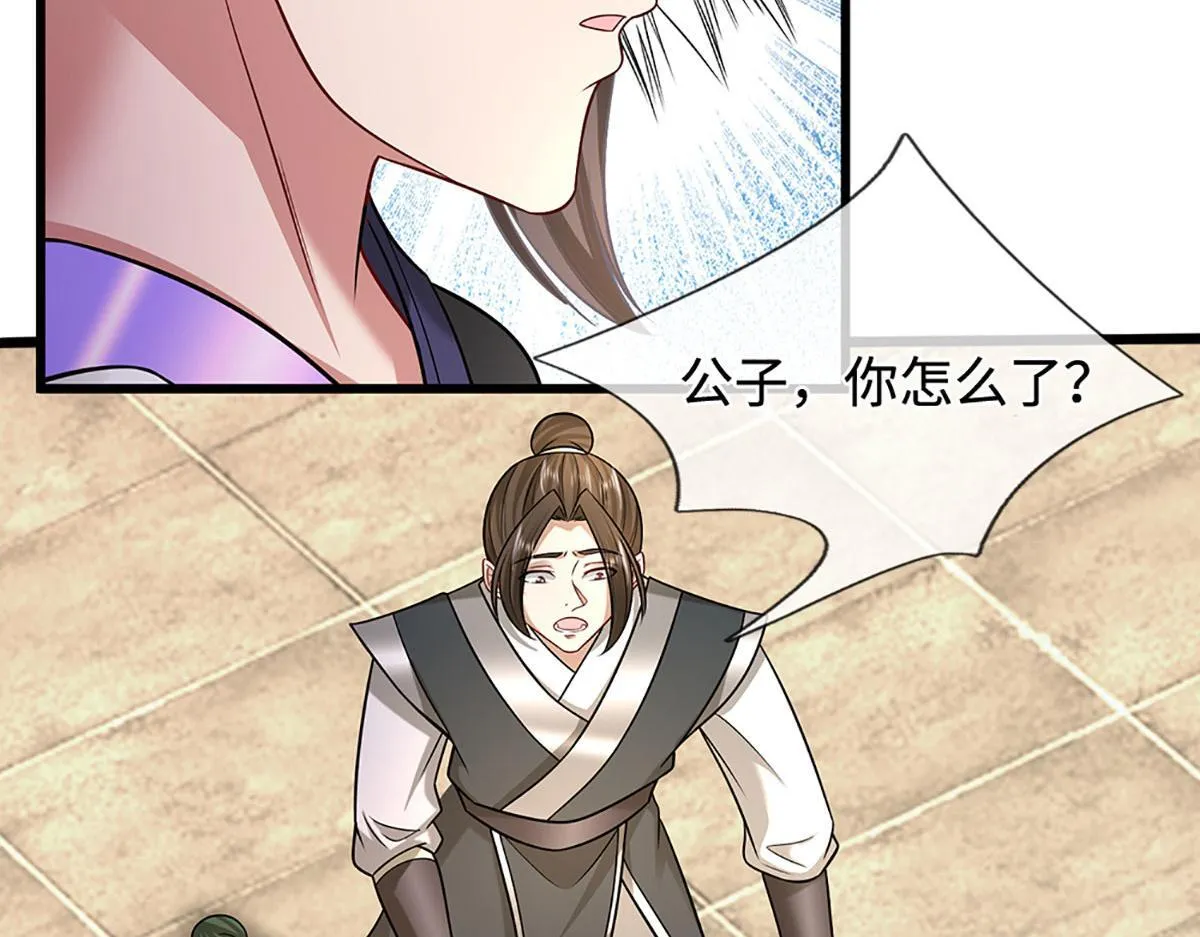 第346话 扔入深渊，还敢嘴硬 第57页