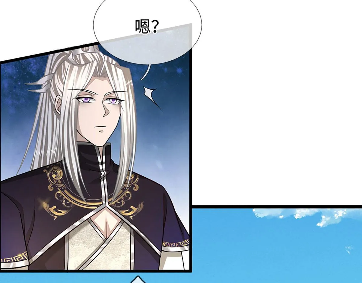第346话 扔入深渊，还敢嘴硬 第63页