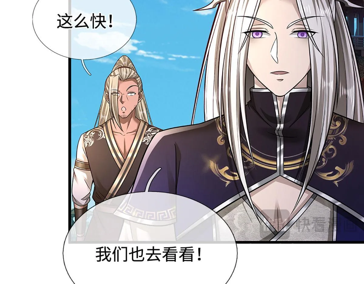 第346话 扔入深渊，还敢嘴硬 第72页