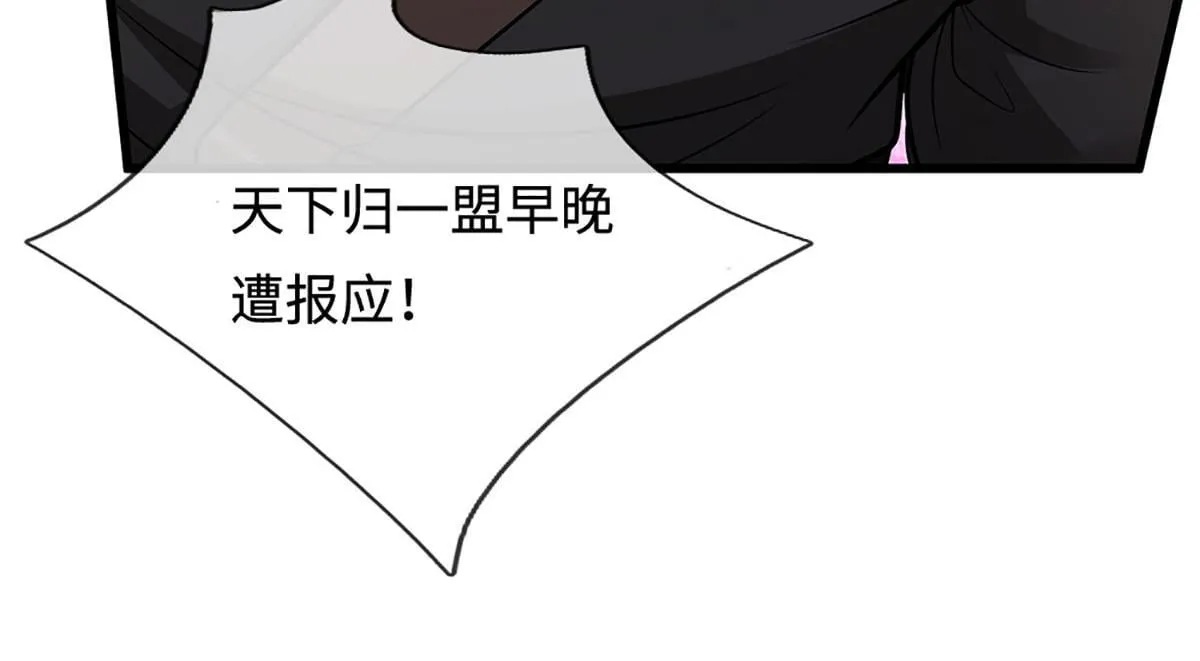 第346话 扔入深渊，还敢嘴硬 第84页