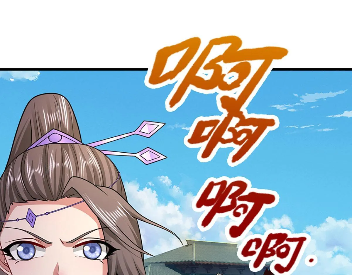 第346话 扔入深渊，还敢嘴硬 第107页