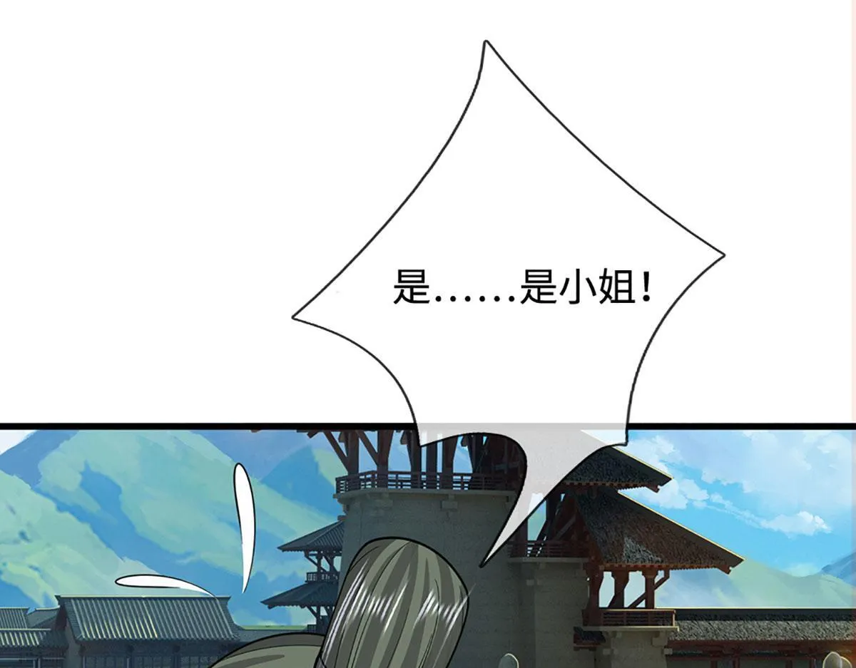 第347话 束手就擒，不然灭绝 第5页