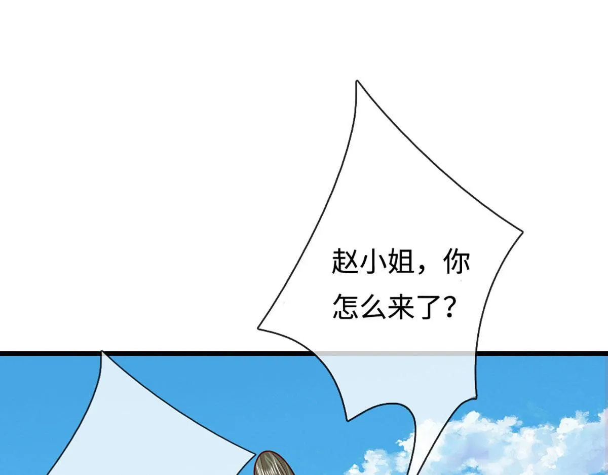 第347话 束手就擒，不然灭绝 第8页