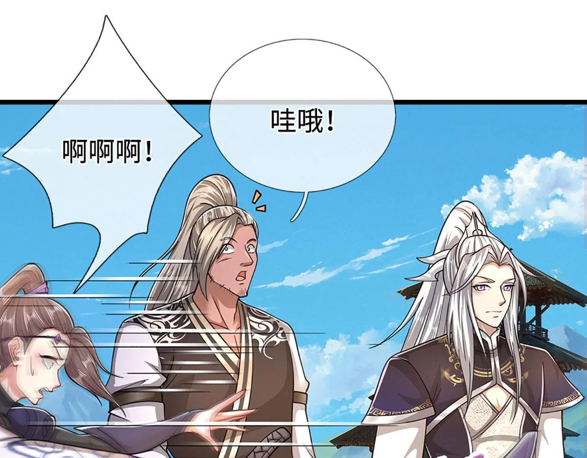 第347话 束手就擒，不然灭绝 第29页