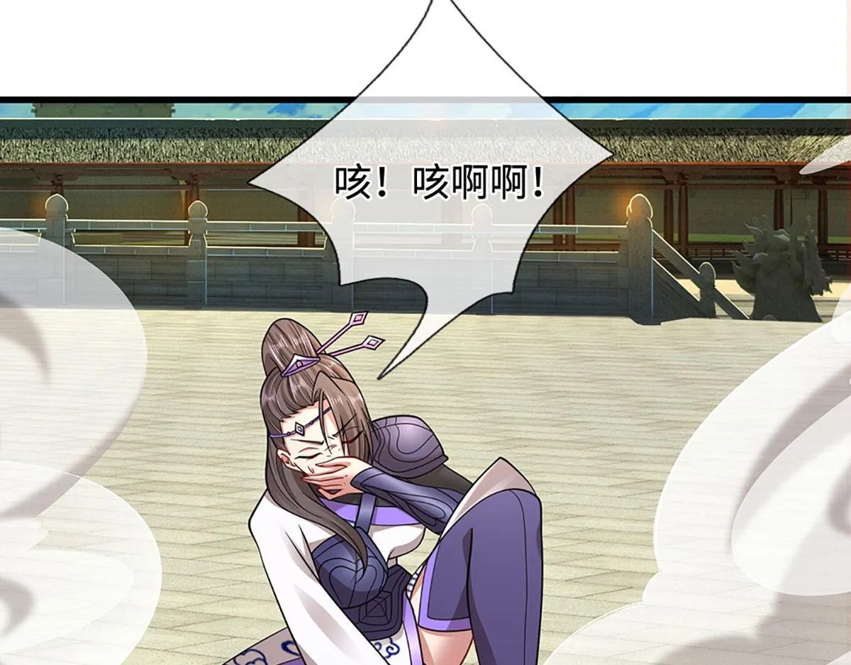 第347话 束手就擒，不然灭绝 第31页