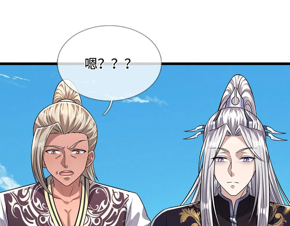 第347话 束手就擒，不然灭绝 第53页