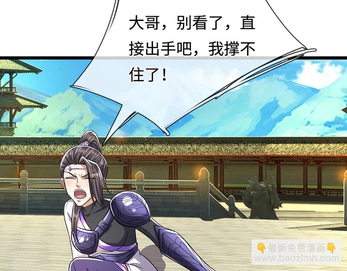 第347话 束手就擒，不然灭绝 第55页