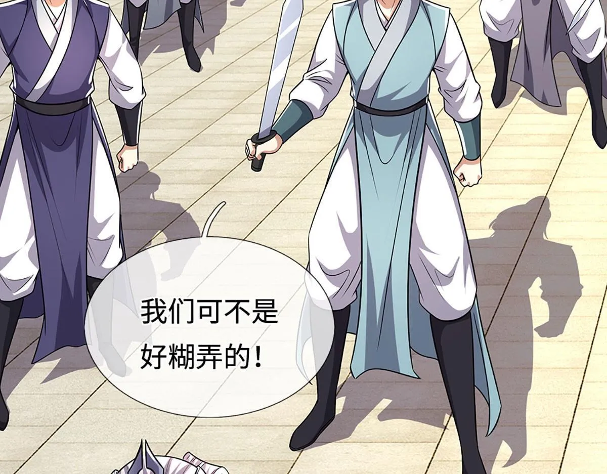 第347话 束手就擒，不然灭绝 第64页