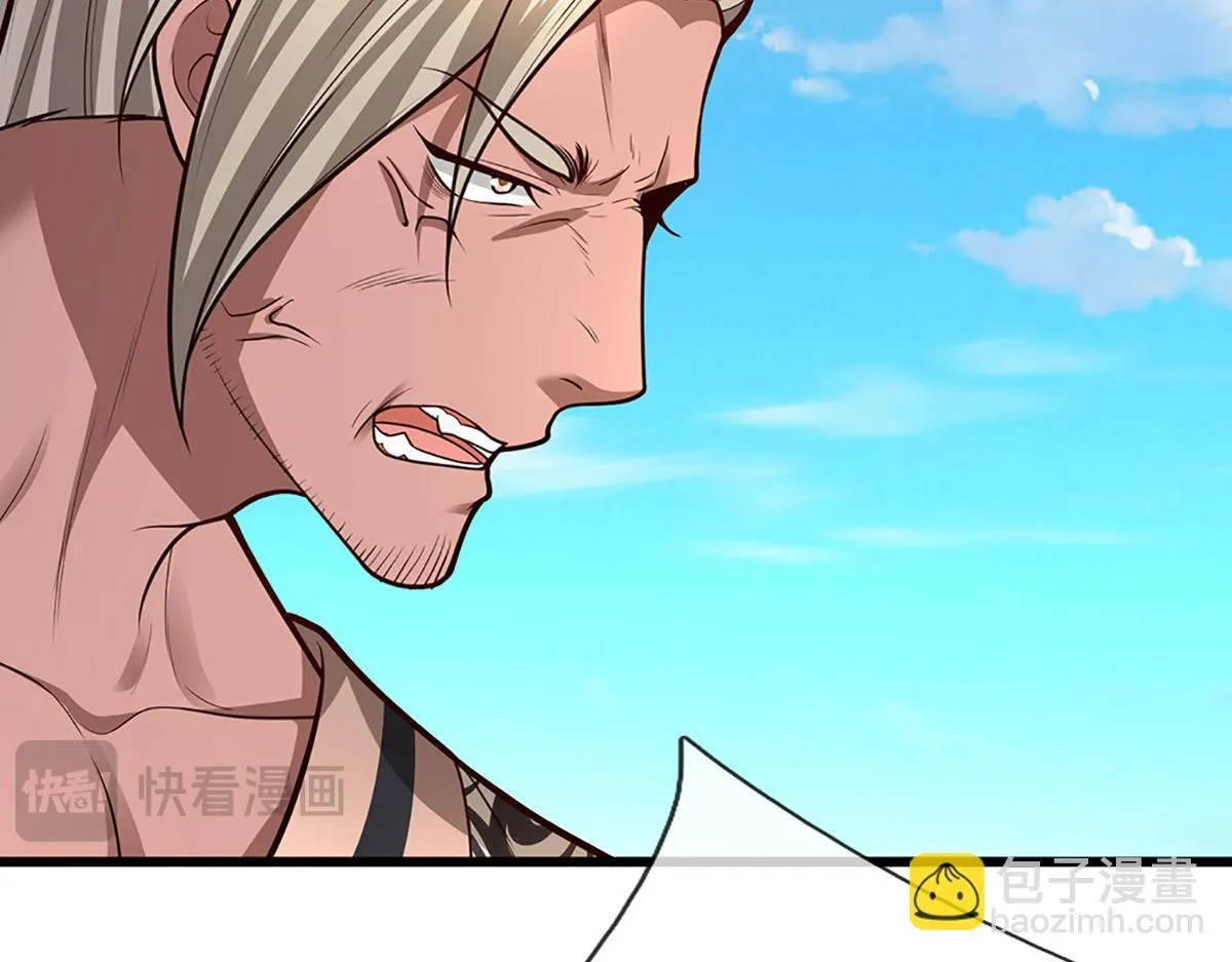 第347话 束手就擒，不然灭绝 第96页