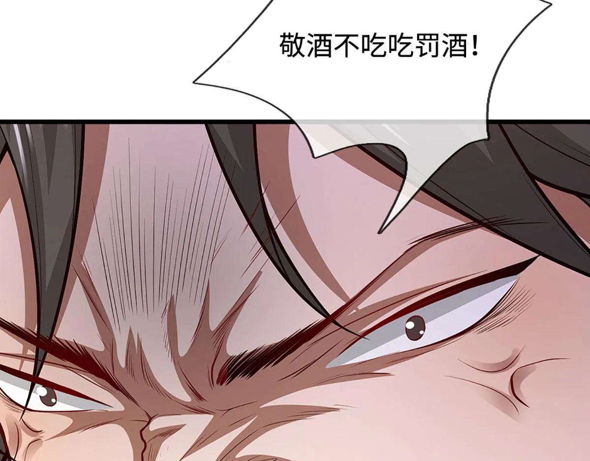 第347话 束手就擒，不然灭绝 第98页