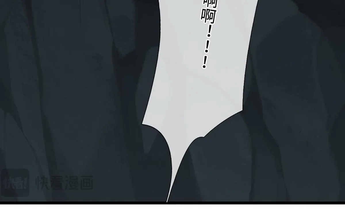 第348话 尾兽叛变，触手斩尽 第7页