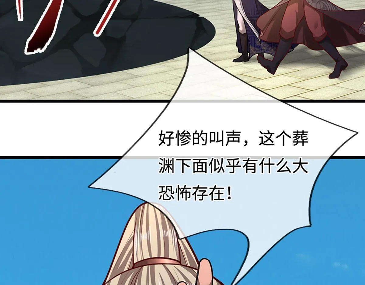 第348话 尾兽叛变，触手斩尽 第9页