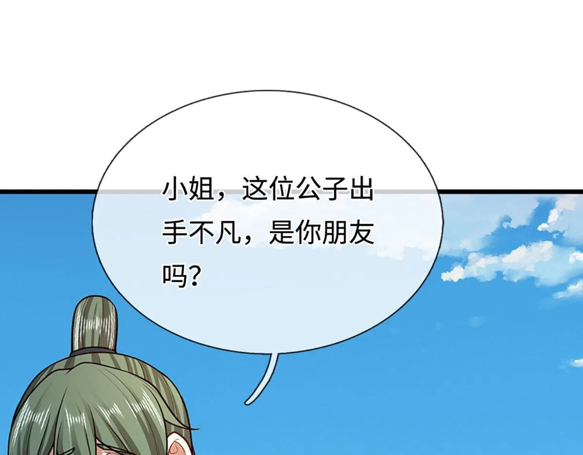 第348话 尾兽叛变，触手斩尽 第21页