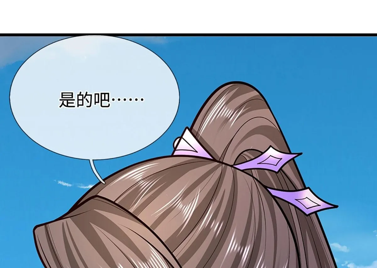 第348话 尾兽叛变，触手斩尽 第24页