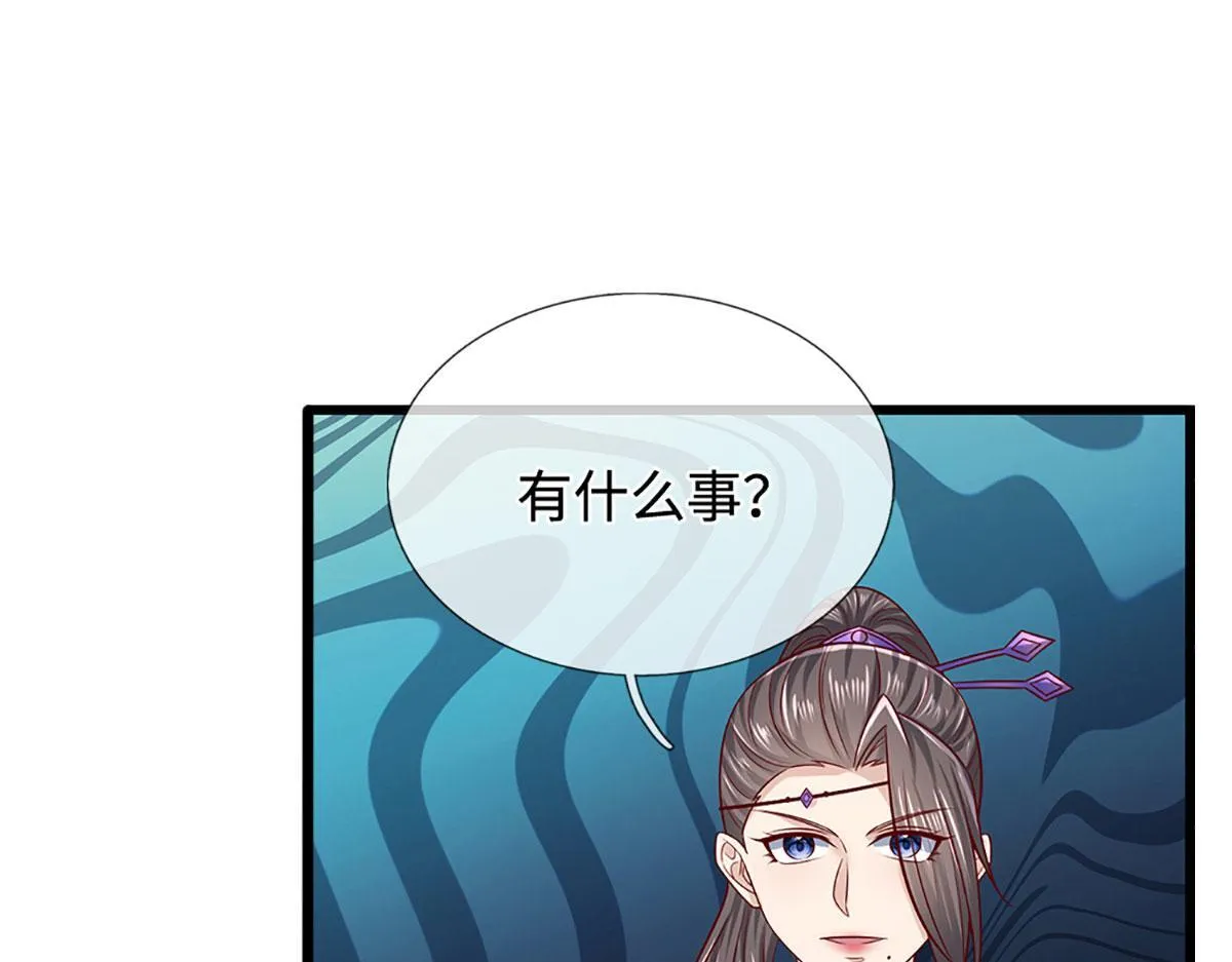 第348话 尾兽叛变，触手斩尽 第42页