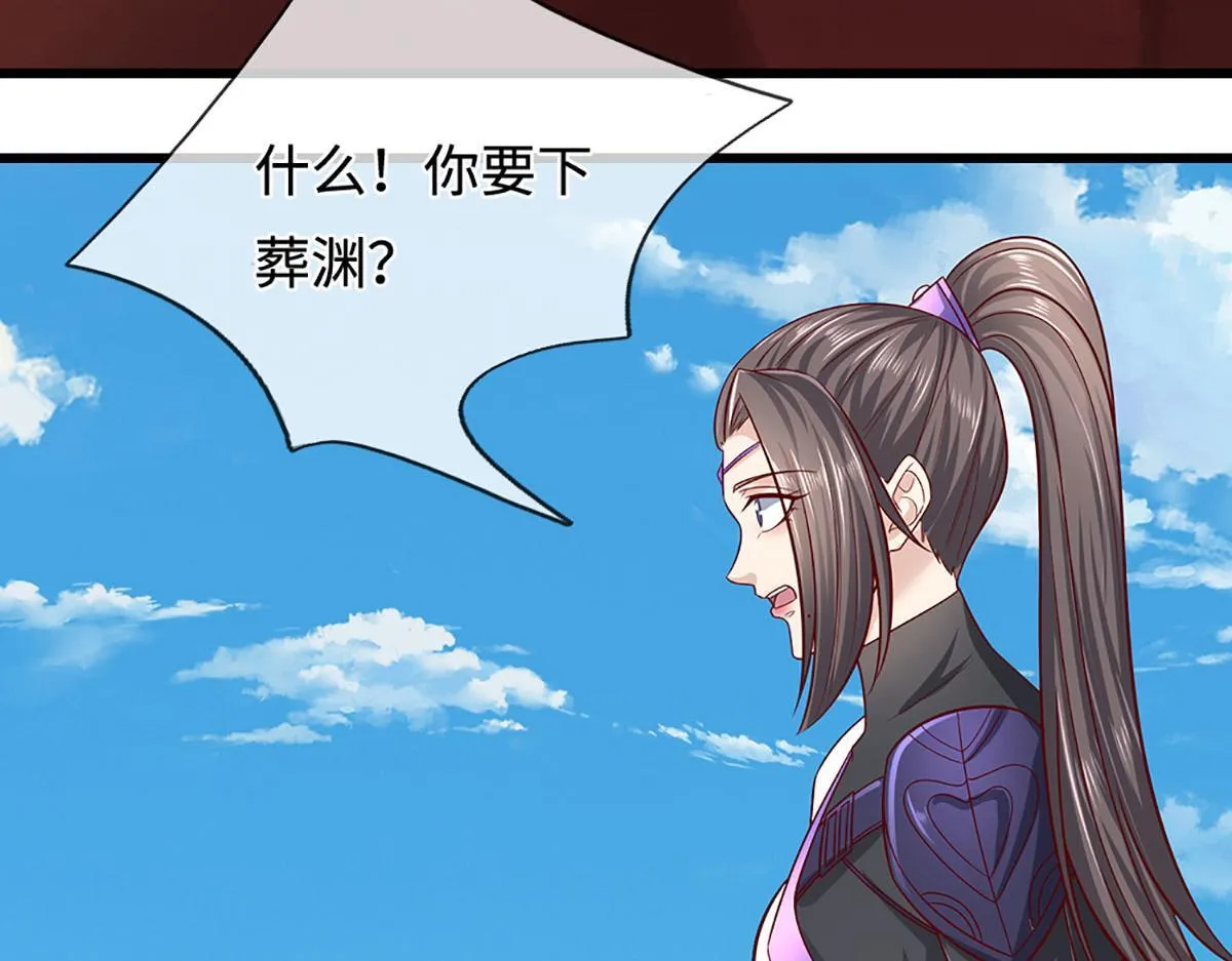 第348话 尾兽叛变，触手斩尽 第48页