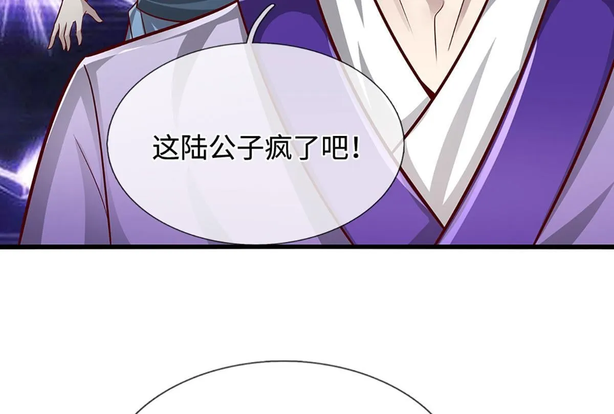 第348话 尾兽叛变，触手斩尽 第58页