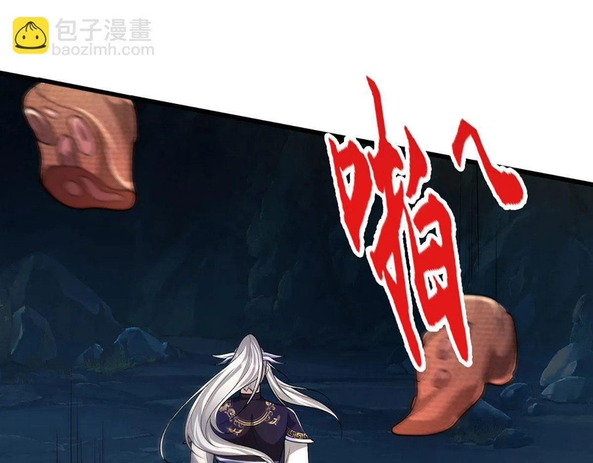 第348话 尾兽叛变，触手斩尽 第99页