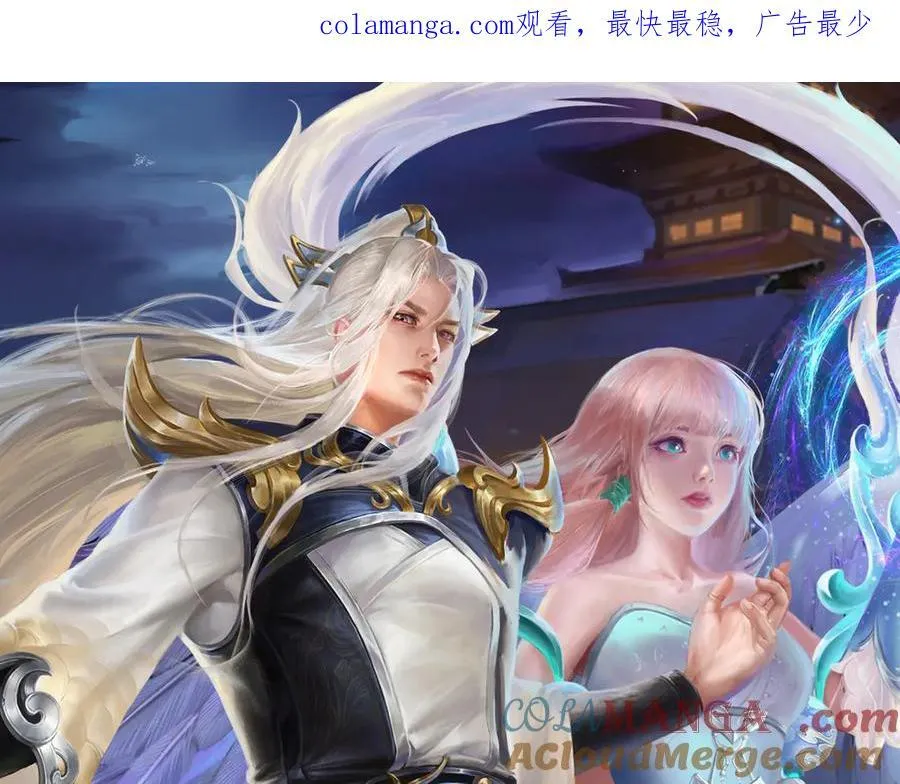 第348话 尾兽叛变，触手斩尽 第111页