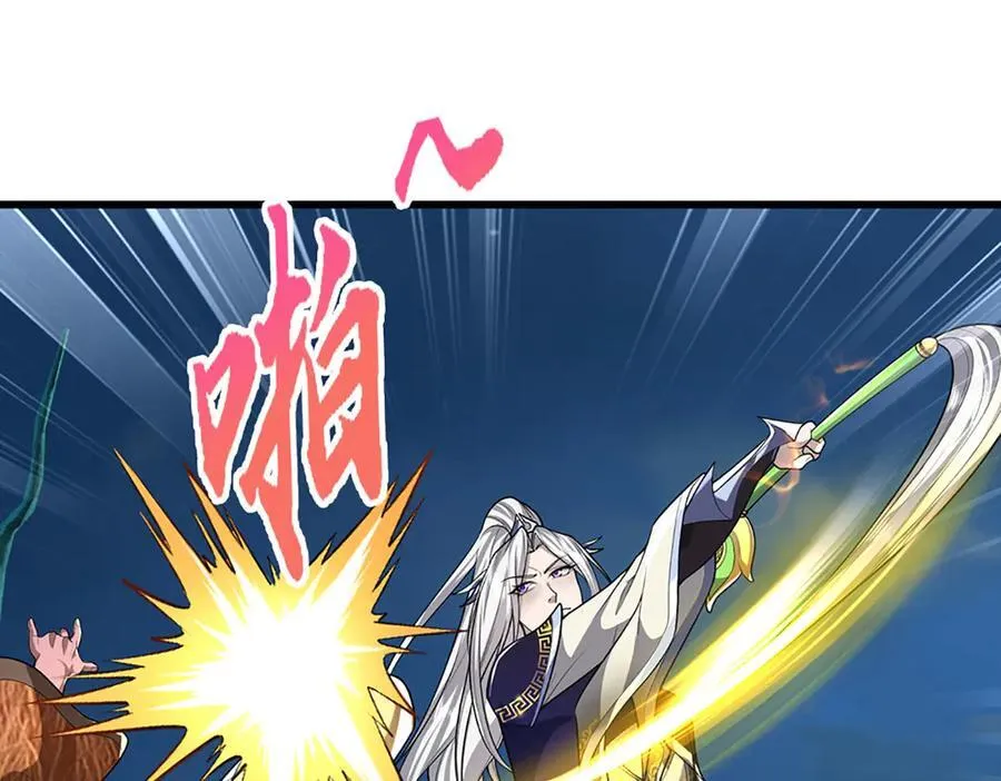 第349话 有罪之人，皆入葬渊 第16页