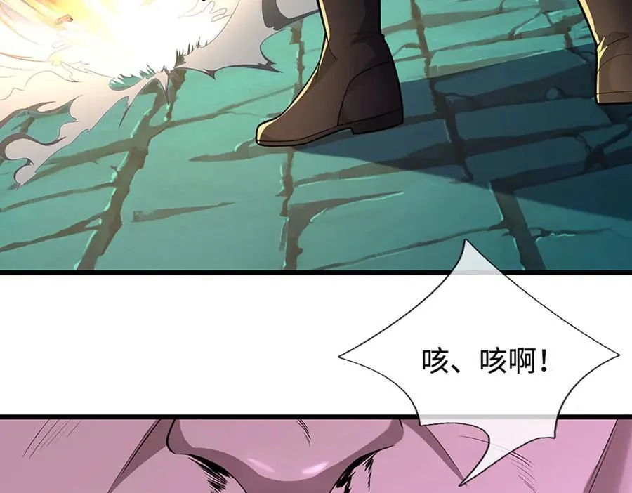 第349话 有罪之人，皆入葬渊 第20页