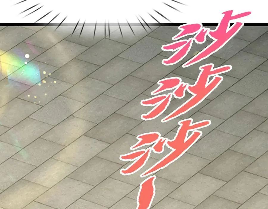 第349话 有罪之人，皆入葬渊 第63页