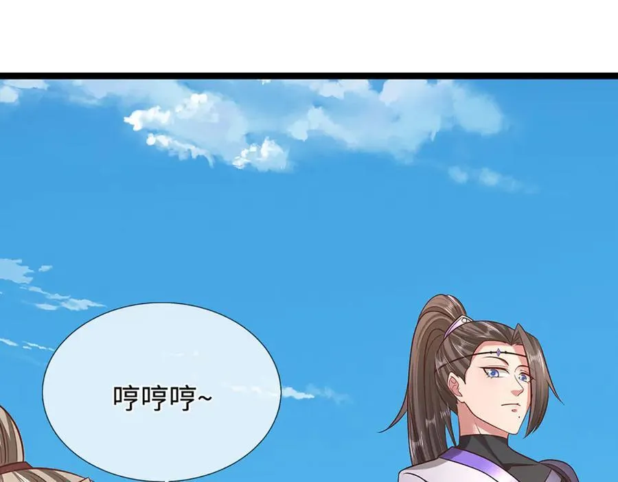 第349话 有罪之人，皆入葬渊 第71页