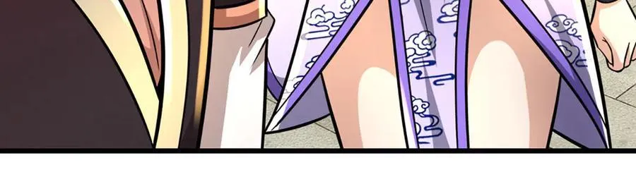 第350话 这家伙有古怪！ 第47页