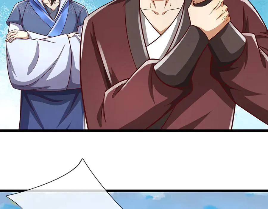 第350话 这家伙有古怪！ 第99页
