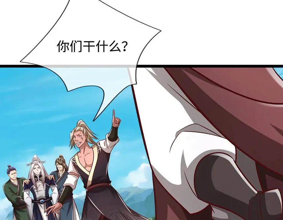 第350话 这家伙有古怪！ 第102页