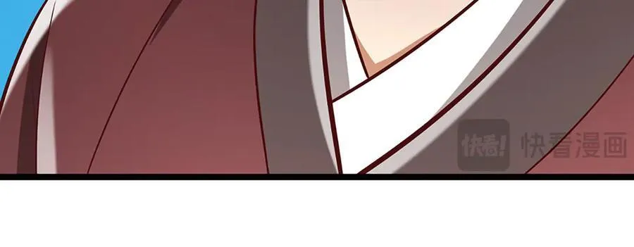 第350话 这家伙有古怪！ 第106页