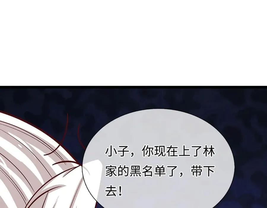 第350话 这家伙有古怪！ 第107页
