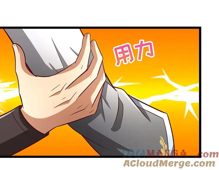 第350话 这家伙有古怪！ 第113页