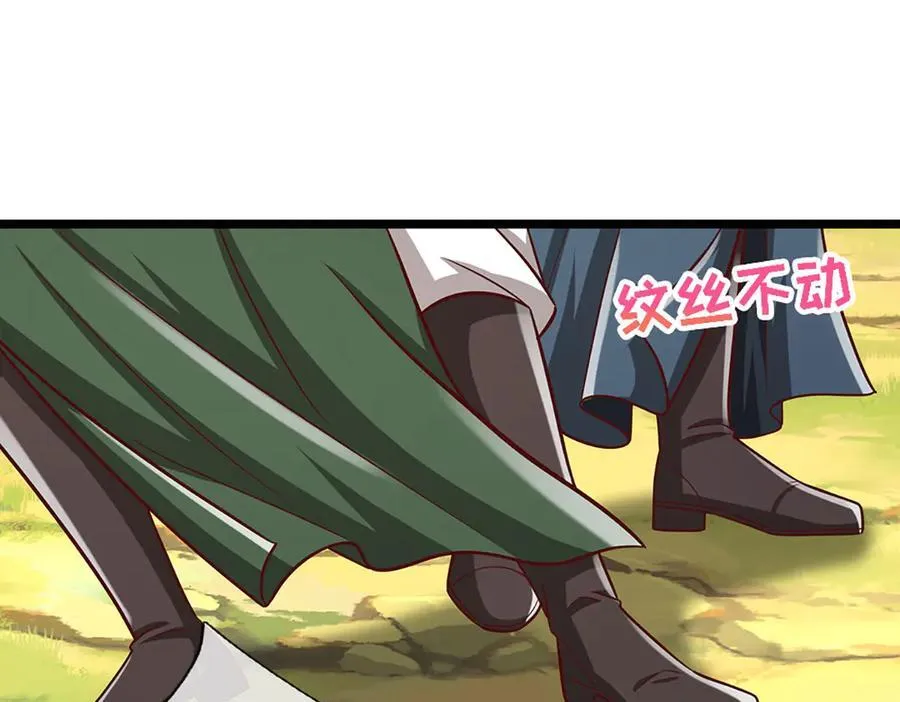 第350话 这家伙有古怪！ 第114页