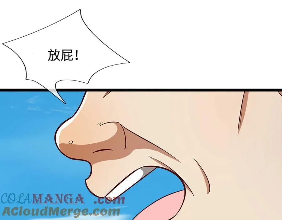 第350话 这家伙有古怪！ 第125页