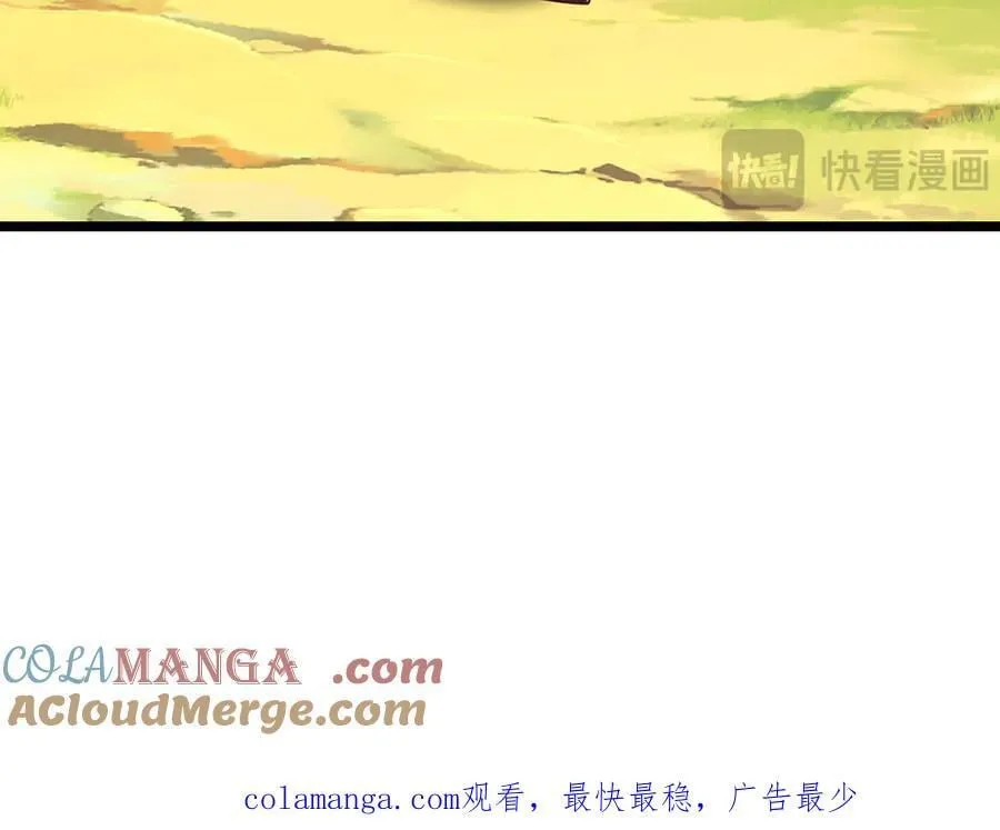 第350话 这家伙有古怪！ 第129页