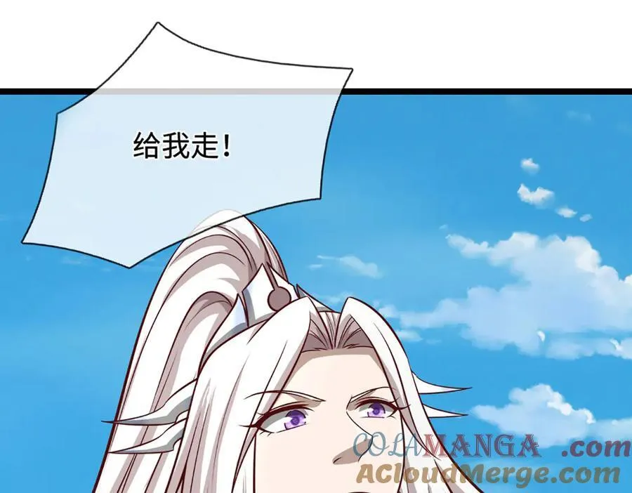 第351话 天王来了，关我何事 第5页