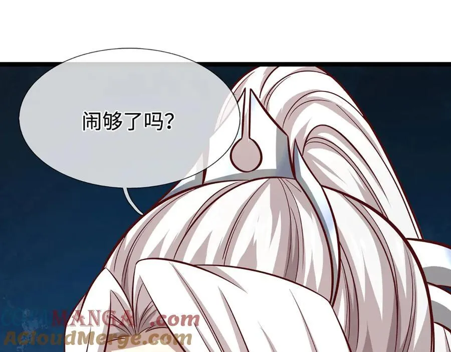 第351话 天王来了，关我何事 第9页