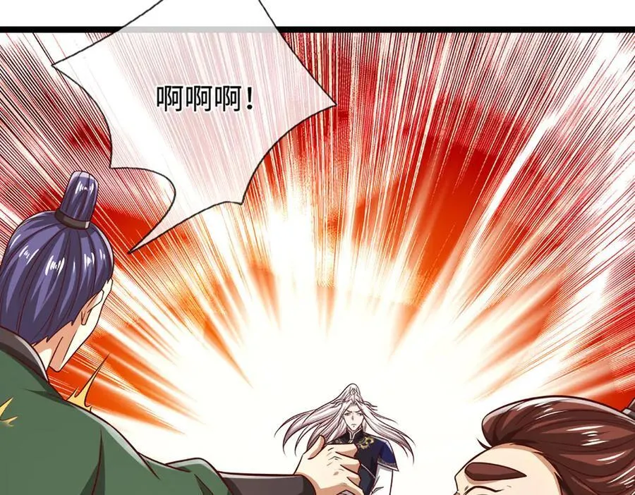 第351话 天王来了，关我何事 第19页