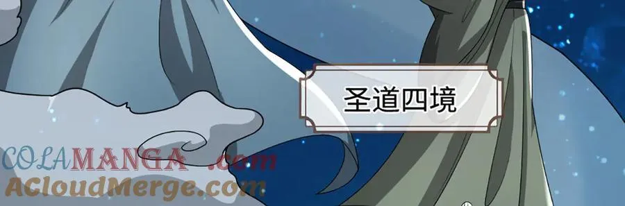 第351话 天王来了，关我何事 第61页