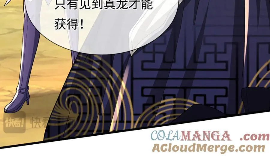 第351话 天王来了，关我何事 第93页