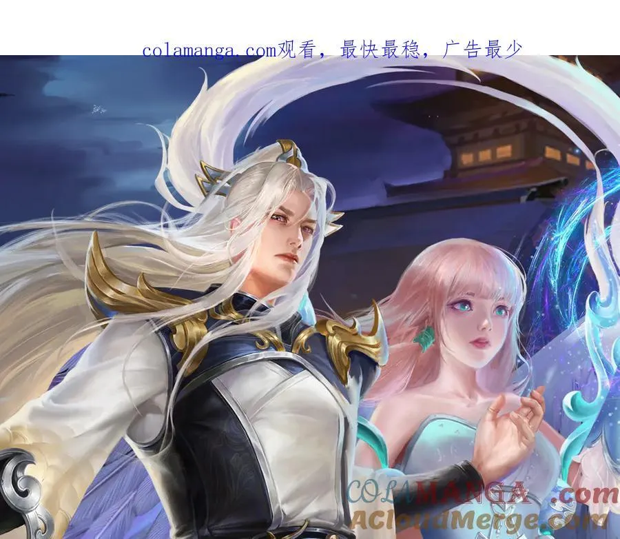 第352话 天王发话，一切好说 第1页