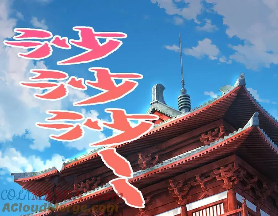 第352话 天王发话，一切好说 第5页