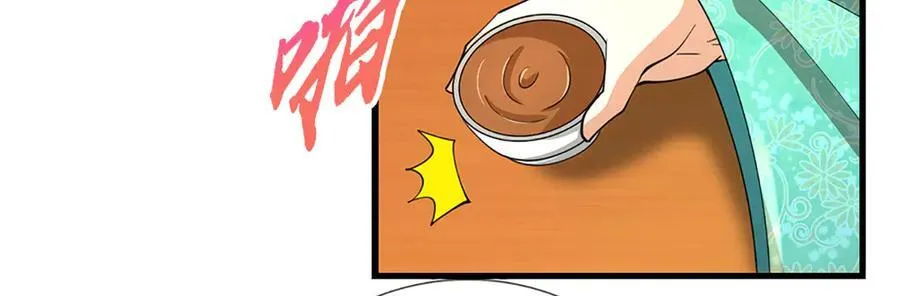 第352话 天王发话，一切好说 第7页