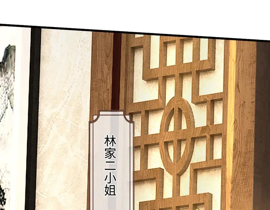 第352话 天王发话，一切好说 第11页